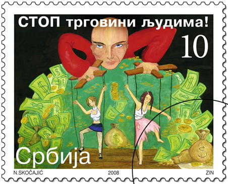 СТОП Трговини људима!!!!
